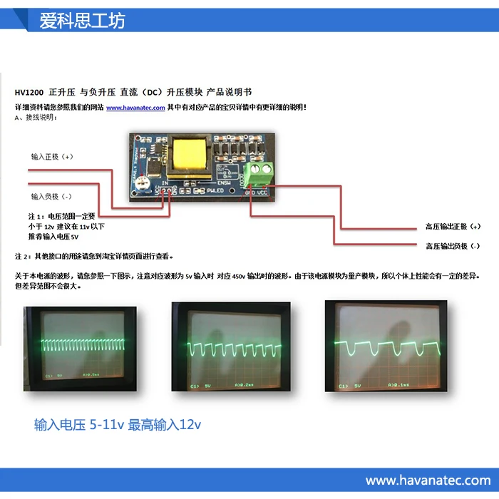 (Shell Version) Boost Modul, Power Conversion, DC Einstellbar 5 V-400 V, 300 V, 900 V, 1000 V
