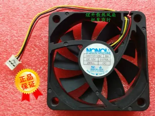 G6015S12B2-BA DC12V 0.070A 6CM 3 line DLP TV cooling fan