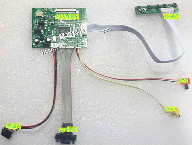 8 inch driver board HSD080IDW1 autonavigatie LCD driver board 2AV backing prioriteit + VGA