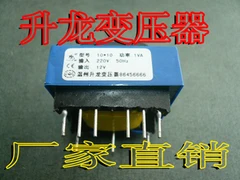 PCB transformer EI transformer 10X10 1.5W pin 9 pin 220 12V*2 electronic transformer