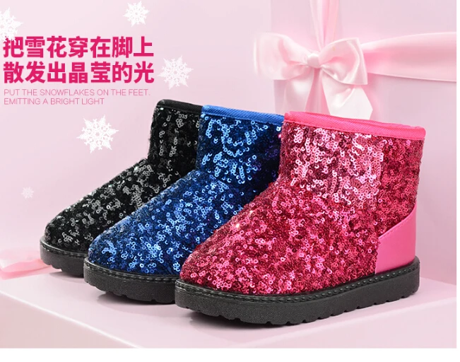 

Girls winter shoes 2017 new winter sequins warm plush shoes