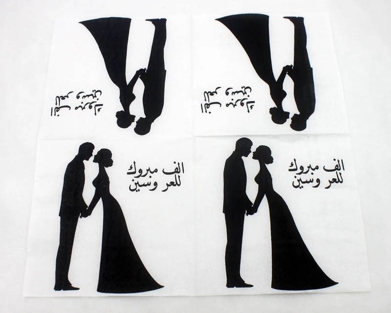 [RainLoong] Printed Wedding Paper Napkins Arabic Tissue Printed Napkin Decoration 33CM*33cm 1 pack (20pcs/pack)