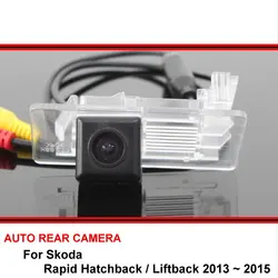 For Skoda Rapid Hatchback / Liftback 2013~2015 Night Vision trasera Car Reverse Backup Rearview Parking Rear View Camera HD CCD