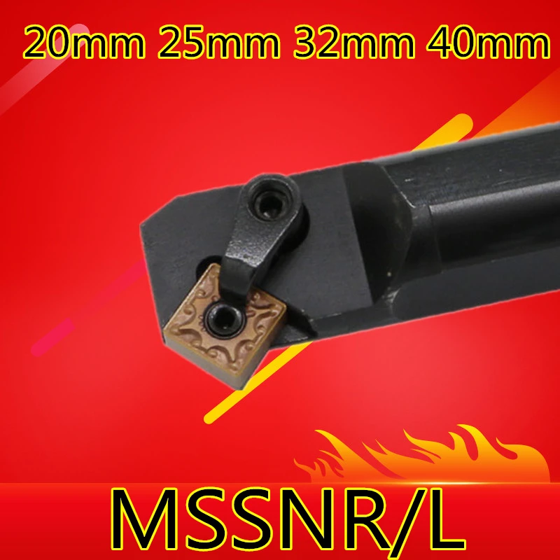 Токарный станок с ЧПУ, угловой 45, 1 шт., S20R-MSSNR12, S25S-MSSNR12, S32T-MSSNR12, S40T-MSsNR12, MSsNL12, 20 мм, 25 мм, 32 мм, 40 мм, правый/левый