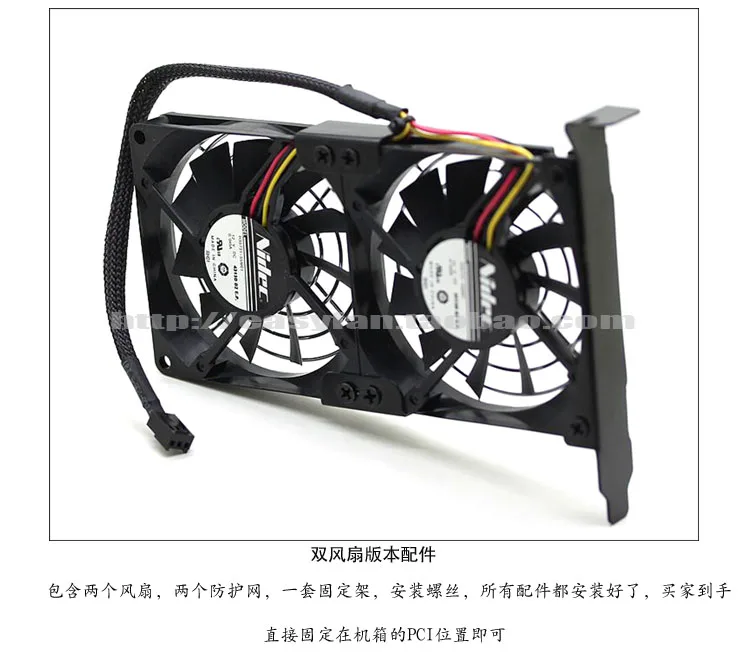 Nidec H35731-55MEI double fan 12V 0.045A 80x80x15mm Heat Radiation Fan Strengthen Fan