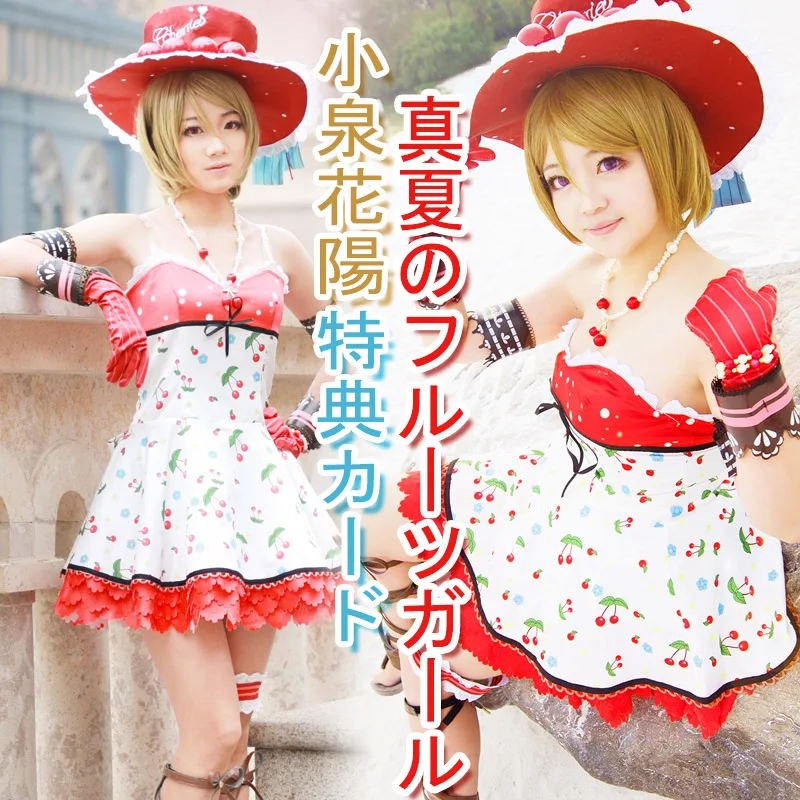 COSPLAYONSEN Love Live! Summer Fruits Cherry New UR Promo Hanayo Koizumi Cosplay Costume Dress