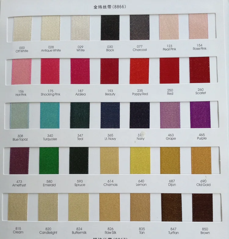 

1/4 inch (6mm) Soft Shining Gold Purl Satin Ribbons 35 colors in stock
