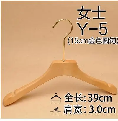 10pcs/lot High-grade Wood Hanger Adult Clothes Store Hotel Hangers Wooden Long Hook Clothes Hanger (30pcs Can LOGO)