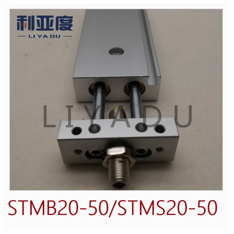 

STMB slide cylinder STMB20-50 20mm bore 50mm STMS20-50 stoke double pole two-axis double guide cylinder pneumatic components