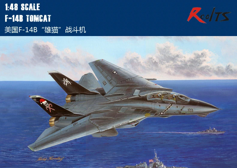 HobbyBoss 1/48 80367 F-14B Tomcat Model Kit Hobby Boss