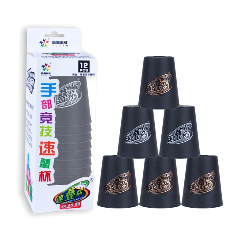 12pcs/set Magic Cup Game Competitive Sports Toys Contest Creative Challenges Their Own Toys Hand speed sports Indoor Game