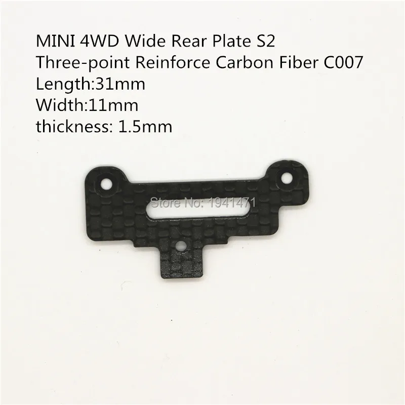 RFDTYGR 1.5mm Carbon Fiber Wide Rear Plate S2 Three-point Reinforce  Custom Parts For Tamiya Mini 4wd C007 5Pcs/lot