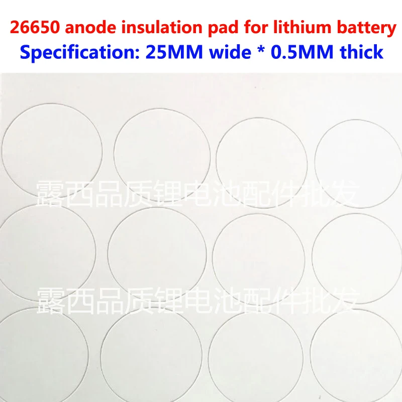 100 개/몫 26650 리튬 배터리 음극 중공 팁 절연 가스켓, 표면 패드 meson 단일 세그먼트 26650 중공 가스켓