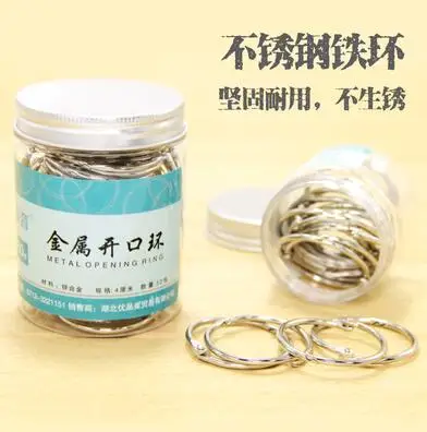 Creative Iron Storage Ring Circle Hoop DIY Binding Card Ring Bottled Loose-leaf Easy Rings