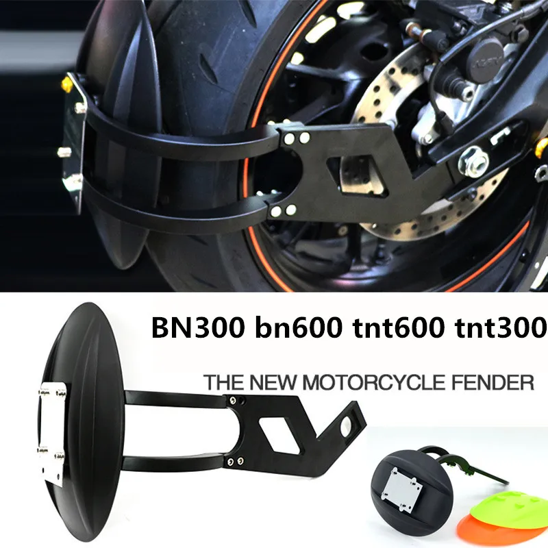 

high quality black color motorcycle parts rear fender CNC aluminum motorbike mudguard for benelli BN300 bn600 tnt600 tnt300