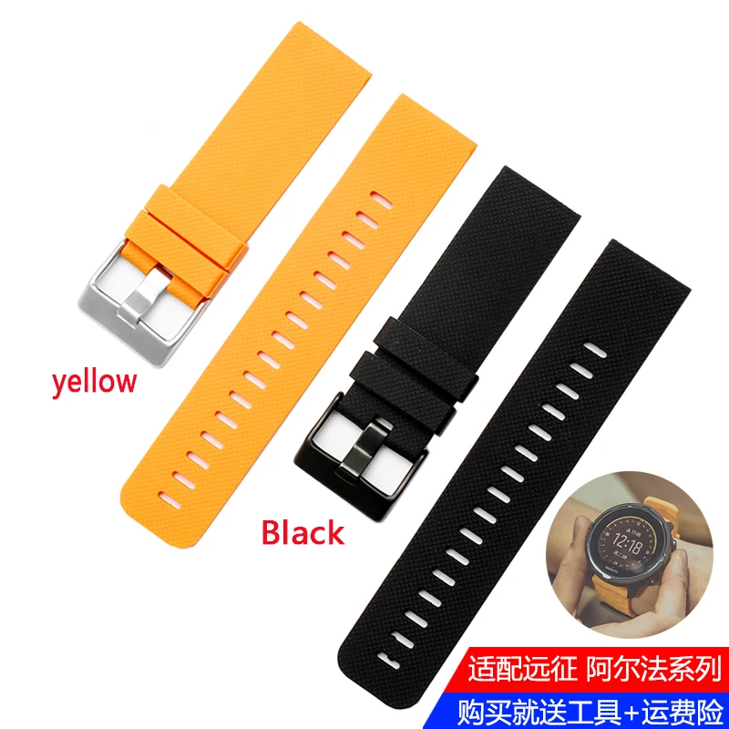 

24mm Silicone Watch Band For Suunto Expeditionary Series Sports Watches Man Rubber Specific Strap Black Durable with Tools