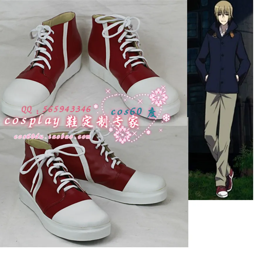 

K Project Totsuka Tatara Red Cosplay Shoes S008