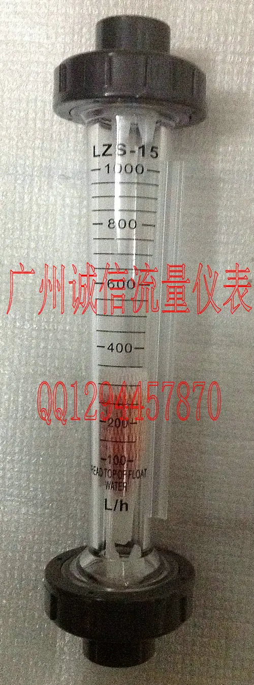 

Yuyao revitalization of LZS-15 plastic pipe water flowmeter tube type liquid flowmeter