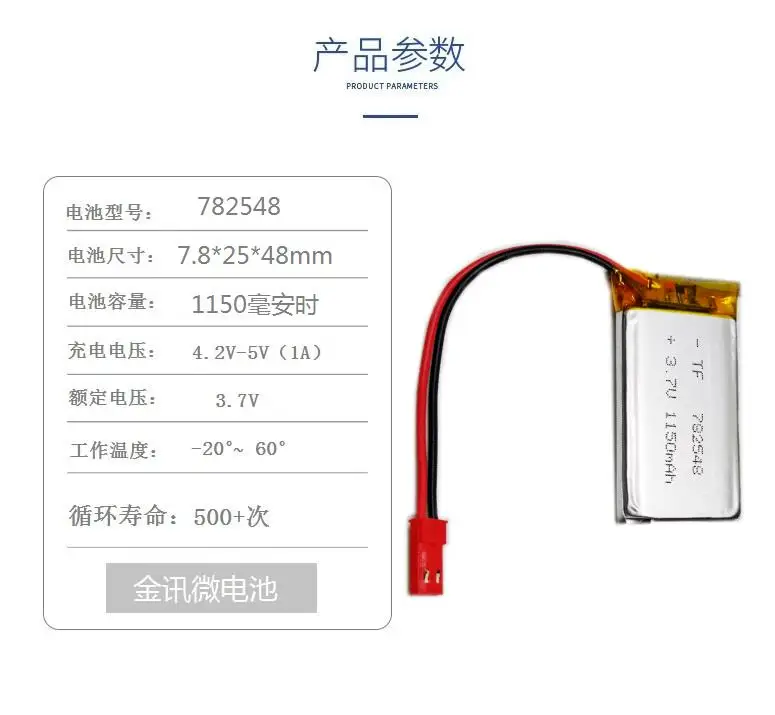 آلة التعليم المبكر my Bao rabbit ، لعبة ذكاء الأطفال ، سعة كبيرة 3.7 فولت ، بطارية ليثيوم بوليمر عامة