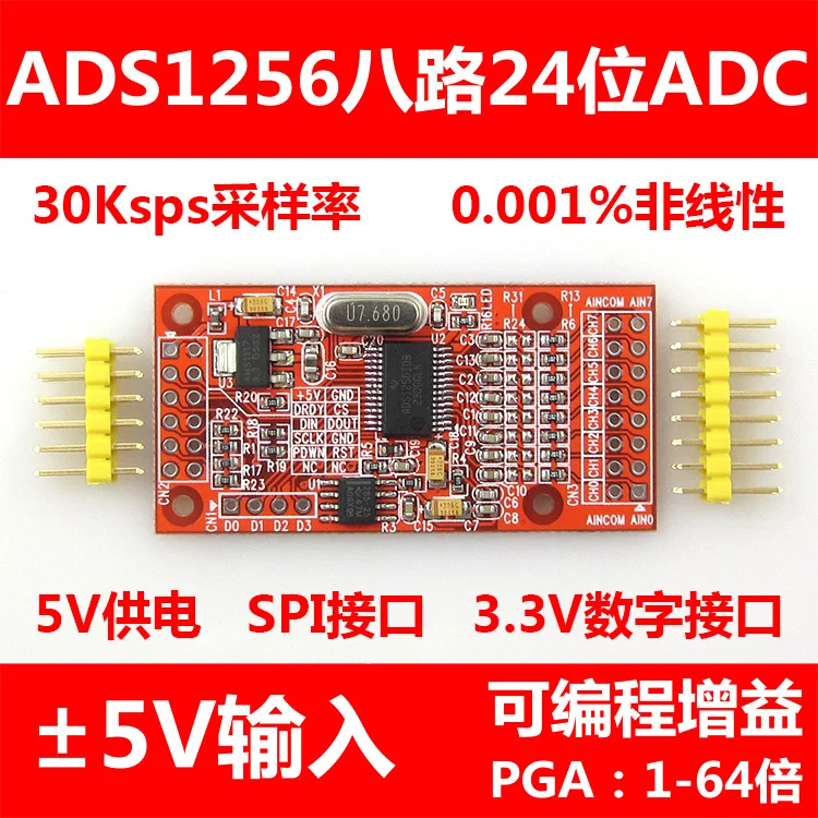 ADS1256 8 Way 24 Bit ADC Data Acquisition Module Gain Programmable SPI Interface Single 5V Power Supply