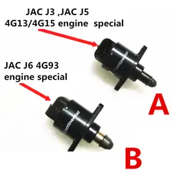 Car Idle Stepper Motor For JAC J3  J3Turin J5 J6