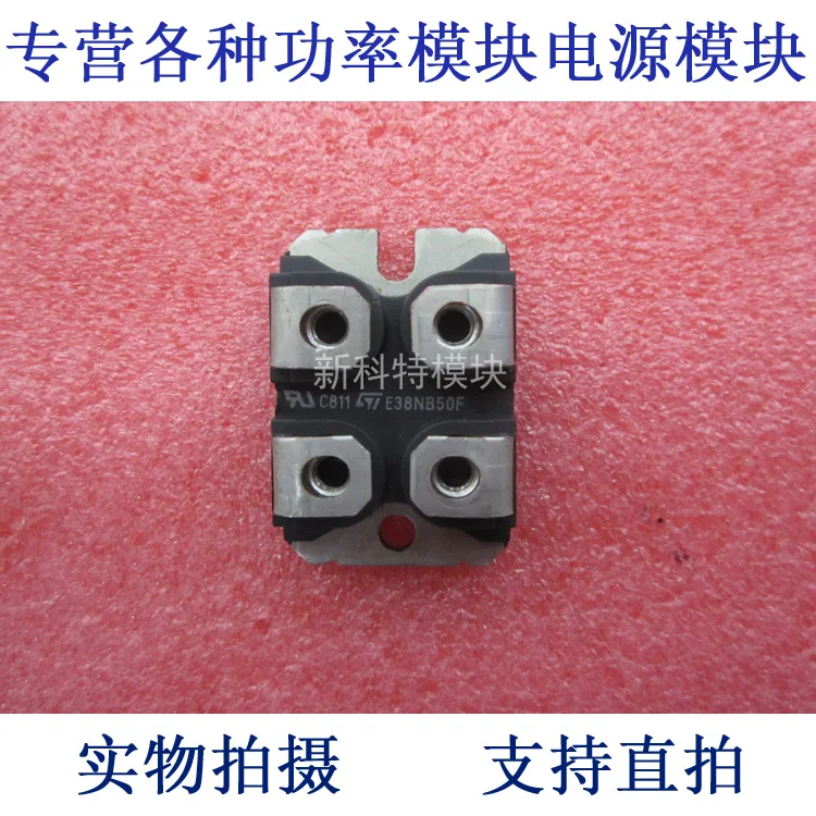 E38NB50F 38A500V Field Effect Module