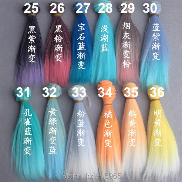 6 or 12pieces/pack  15cm x 100cm DIY Hair Wig/Hair Piece For BJD Dollfie