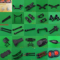 Subotech BG1513 BG1518 BG1506 BG1507 BG1508 BG1509 RC Car Spare parts gear Arm pull rod steering seat frame Plastic parts etc