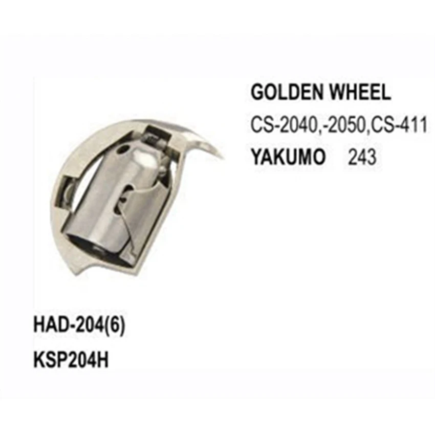 

Shuttle Hook use for Golden Wheel CS-2040, -2050, -411