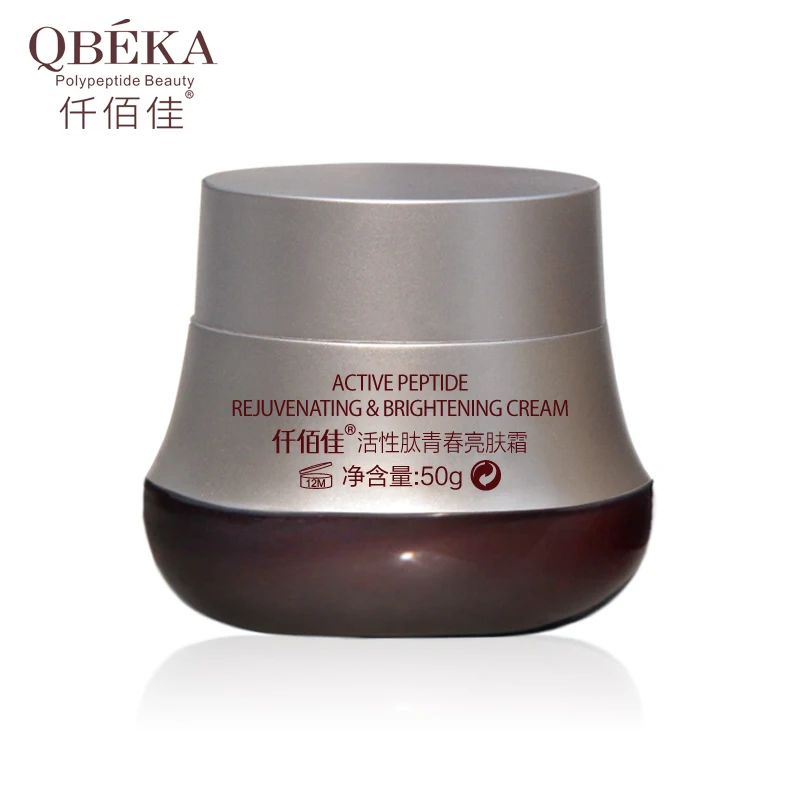 Qbeka creme antienvelhecimento clareador facial, creme rejuvenecedor e clareador ativo de pele, hidratante dia e noite