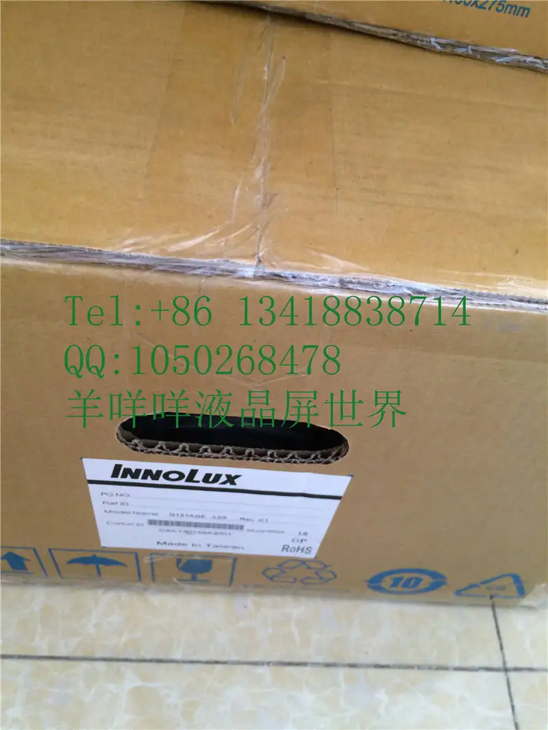 G121AGE-L03, 12.1 inch 800*600 contrast 1500:1 new original package