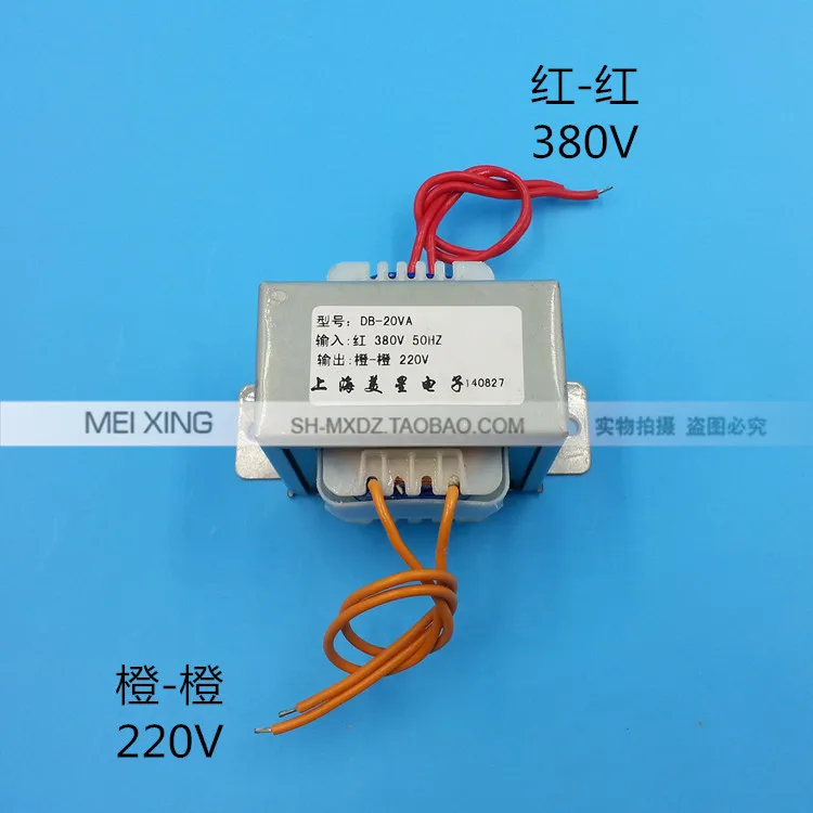 EI type transformer 20W/VA 380V to 220V AC isolation transformer all copper EI5730