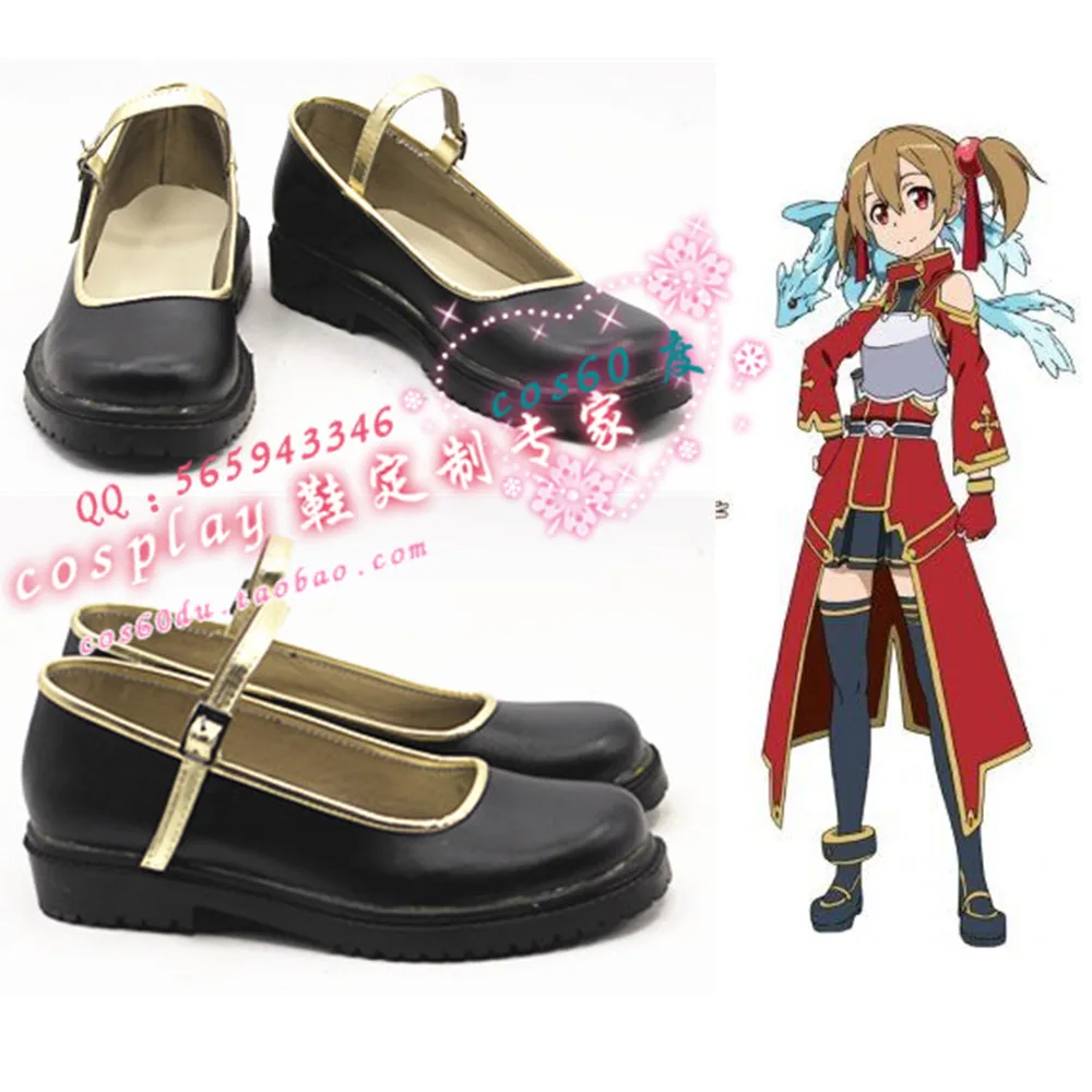 chaussures-de-cosplay-en-silice-s008-epee-art-en-ligne