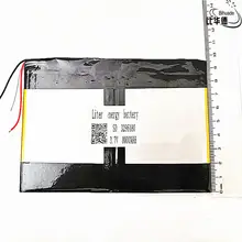 Teclast X98 Air 3G Battery 8000mAh #3