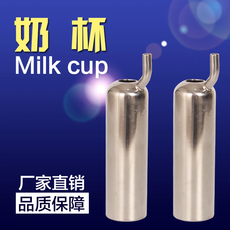 

Food Grade 304 Stainless Steel Milk Shell Cup for Cow Milking Cluster Group Parts (please offer your milk liner model )