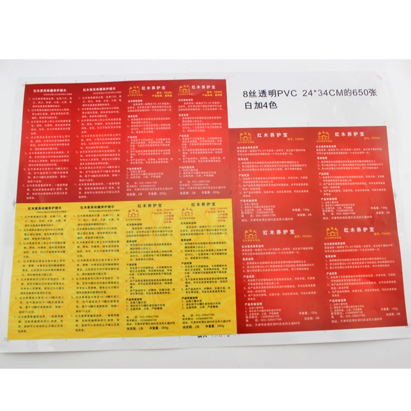 Direct manufacture customized waterproof uv resistant self adhesive vinyl labels