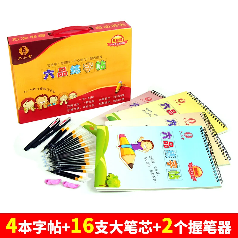 Liu PinTang-Juego de 4 unids/set para niños, cuaderno de práctica de caligrafía con ranura reutilizable, bolígrafo borrable, número Pinyin inglés