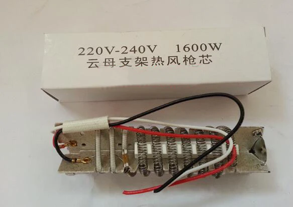 220-230V 1600W Mica Heater Heating Element Core for Hot Air Rework Gun