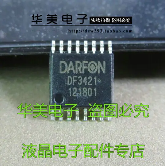 DF3421 authentic new liquid crystal chip