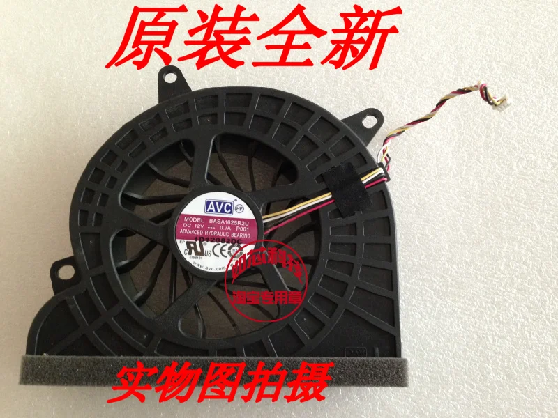 

AVC BASA1625R2U 12V 0.7A 23.10666.001 all in one machine cooling fan