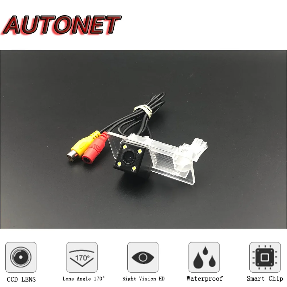 AUTONET Backup Rear View camera For Volkswagen VW Up SEAT Mii Skoda Citigo 2011~2015 HD/CCD Night Vision/license plate camera