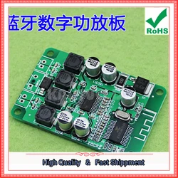 Bluetooth-compatible Digital Amplifier Board 2X15W Bluetooth-compatible Speaker Ceiling Speaker Dedicated Amplifier Board D5B3