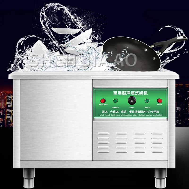 

Dishwasher commercial dishwashing machine ultrasonic automatic hotel hotel cup washing machine crayfish dishwasher
