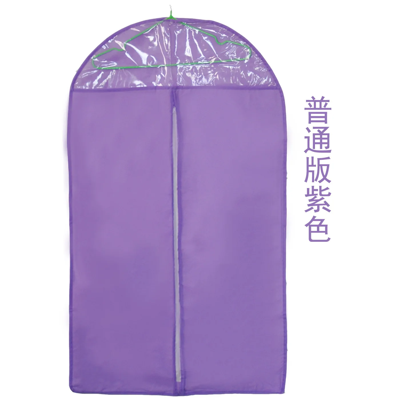 Candy color suit dust cover transparent window clothes dust cover