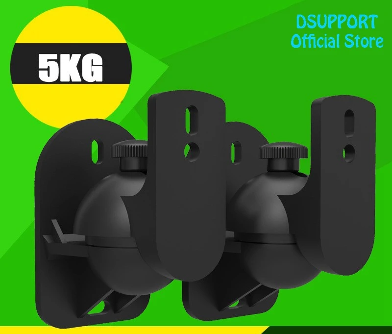 범용 서라운드 홀더 스피커 브래킷 벽걸이 틸트 스위블 홀더 스탠드, 1 쌍 = 2 개