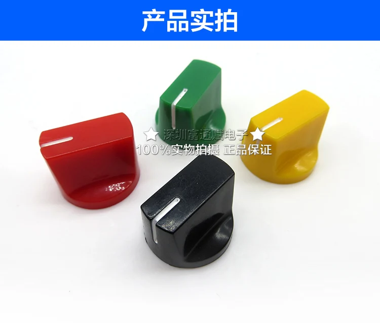 [VK] Instrumentation potentiometer switch a font knob cap lock screw diameter 19*14 19*14MM 19X14MM 19mm*14mm hold 6mm 7 colors