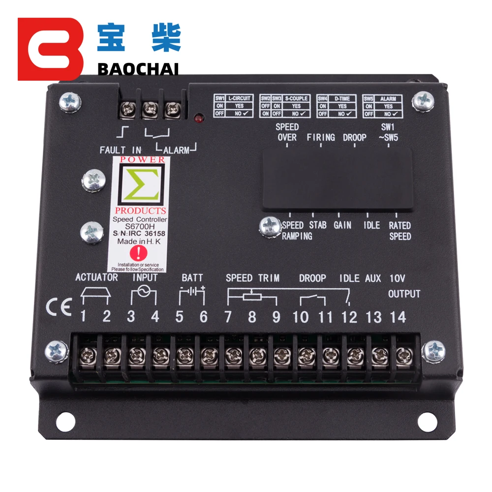 S6700H Generator Parts Speed Controller Governor Diesel Engine Speed Control Unit brushless generating set parts