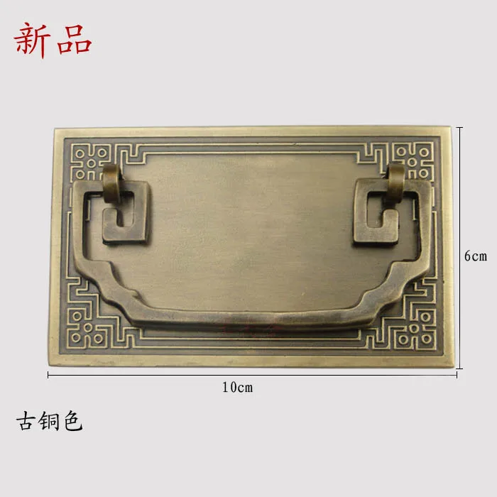 [Haotian vegetarian] Chinese antique copper drawer handles traditional classic antique drawer handle HTD-167