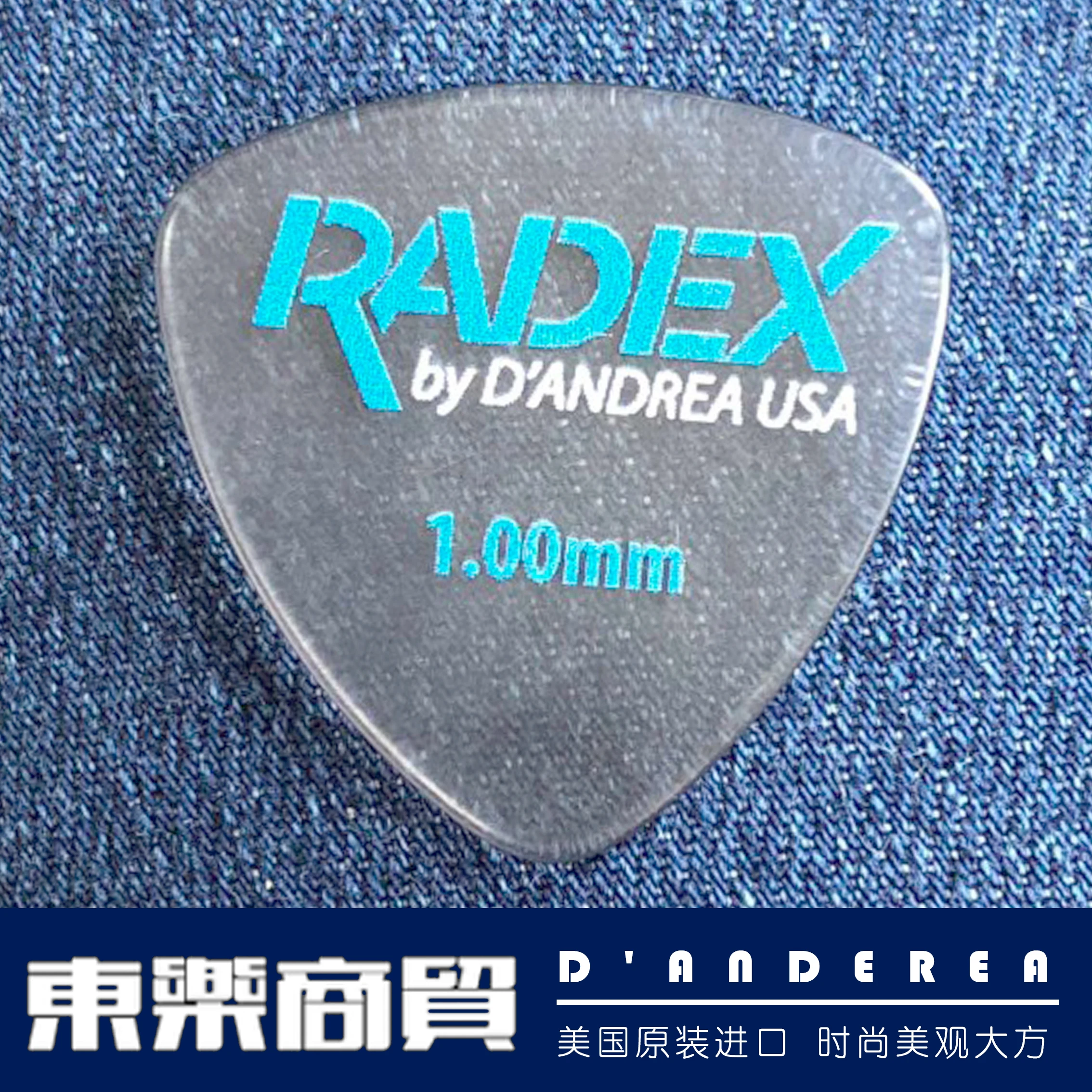 D'Andrea Radex Picks Made of Proprietary Polyphenylsulfone Material, Available in 351, 346, and 551 Shapes, Sell by 1/pc