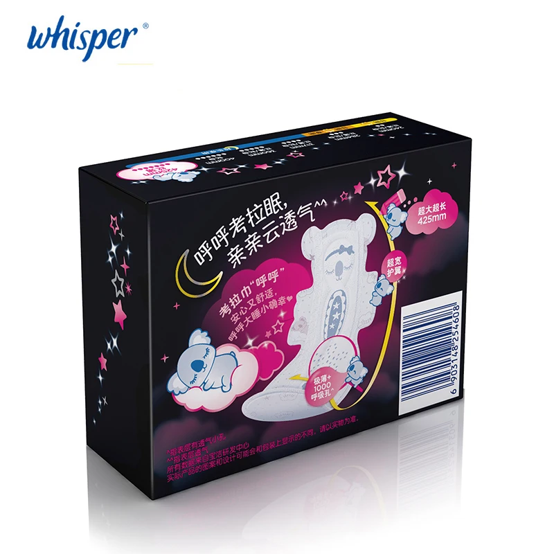 Whisper Koala Sanitary Towel Cotton Surface Women Health Care Night Use Towel 425mm night use 4 pads/Pack